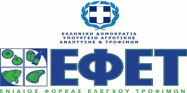 ΕΦΕΤ: Αυξάνονται οι τροφικές επιδημίες 