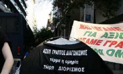 4.000 προσλήψεις απο επιτυχόντες του ΑΣΕΠ