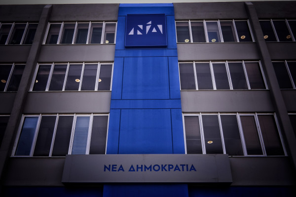 Η ΝΔ ζητά απάντηση από την κυβέρνηση για τα αναδρομικά - «Καμία δικαιολογία για το χάος που επικρατεί στον ΕΦΚΑ»