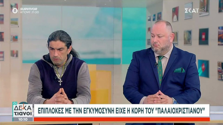 Αλλάζει ζωή ο Μανώλης ο Παλαιοχριστιανός: Νέες καταγγελίες για την κόρη του