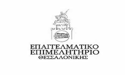 ΕΕΘ: Άμεση λύση στις διαπραγματεύσεις με τους εταίρους