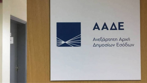 «Παγίδα» το Ε3 για εκατομμύρια επαγγελματίες - Ποιοι μπαίνουν στο μικροσκόπιο της ΑΑΔΕ