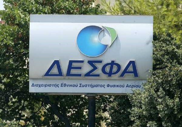 Οι βελτιωμένες οικονομικές προσφορές για το 66% του ΔΕΣΦΑ