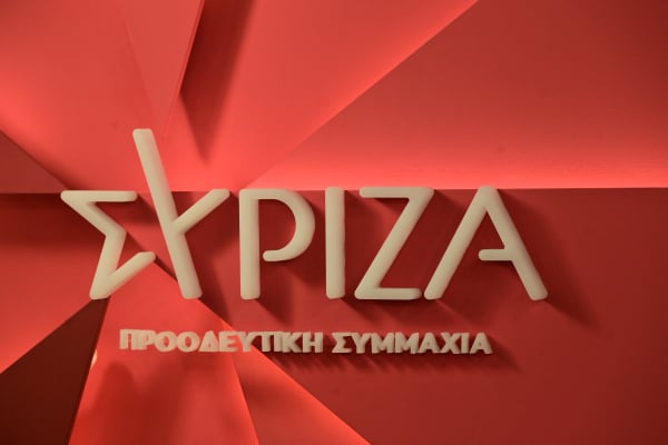 ΣΥΡΙΖΑ: Αναβολή της Κεντρικής Επιτροπής ζητούν 8 συνδικαλιστές - Η επιστολή