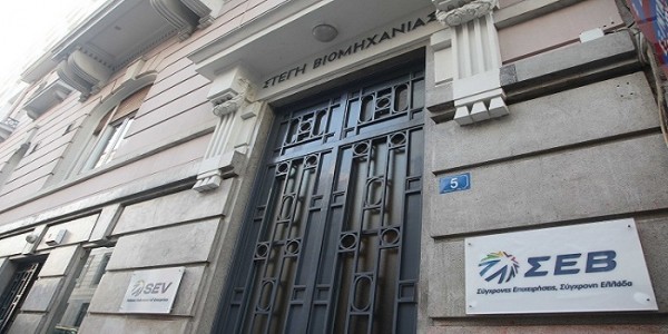 ΣΕΒ: Το 2018 ξεκινά με την οικονομία να ανακάμπτει