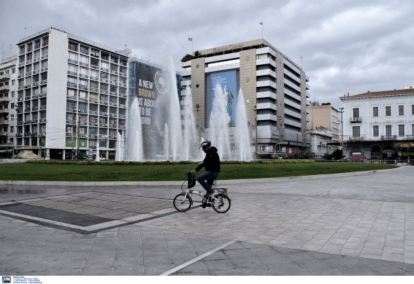 φωτογραφία: ΙΝΤΙΜΕ