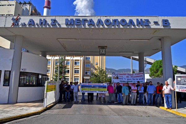 Τον Μάιο βγαίνουν στο «σφυρί» οι μονάδες της ΔΕΗ