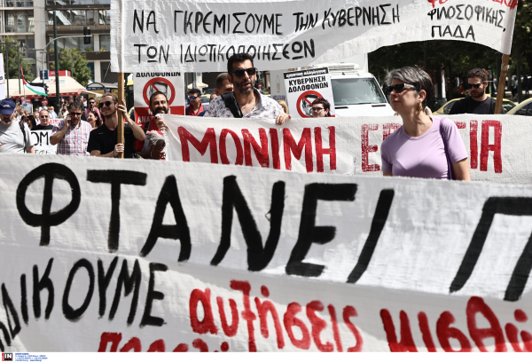 Απόφαση για 24ωρη Γενική Απεργία - Τι λένε ΓΣΕΕ και ΑΔΕΔΥ