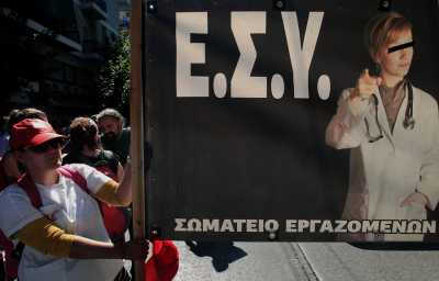 Ο ΠΙΣ στηρίζει την 24ωρη απεργία της ΓΣΕΕ και ΑΔΕΔΥ