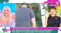 Μαλλιά κουβάρια on air Καινούργιου - Γκλέτσος: «Είσαι ομοφοβικούλα, το κάνεις για την τηλεθέαση!»