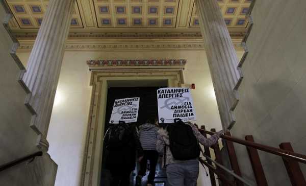 Κατάληψη στο ΕΚΠΑ από αντιεξουσιαστές