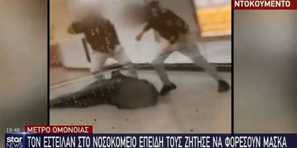 Θέμα χρόνου η σύλληψη των δραστών που ξυλοκόπησαν στον σταθμάρχη του μετρό: «Φώναζα φτάνει, νόμιζα ότι θα μείνω ανάπηρος»