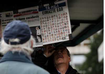 Πρωινή ματιά στα πρωτοσέλιδα των εφημερίδων σήμερα Κυριακή 19/2