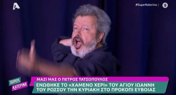 Αδιανόητος καβγάς στο Super Katerina - Τατσόπουλος: «Δεν μπορούμε να λέμε όποια μαλ...ία θέλουμε»