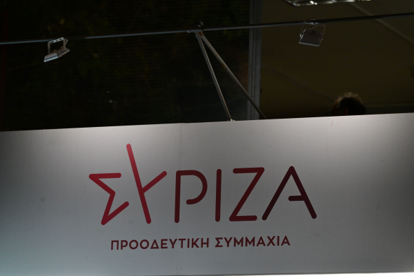 ΣΥΡΙΖΑ για Attica Bank: Τελικά δεν ήταν καθόλου τυχαία η τροπολογία Φλωρίδη
