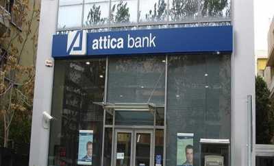 ATTICA: Τα υποκαταστήματα που θα πληρώσουν αύριο συντάξεις