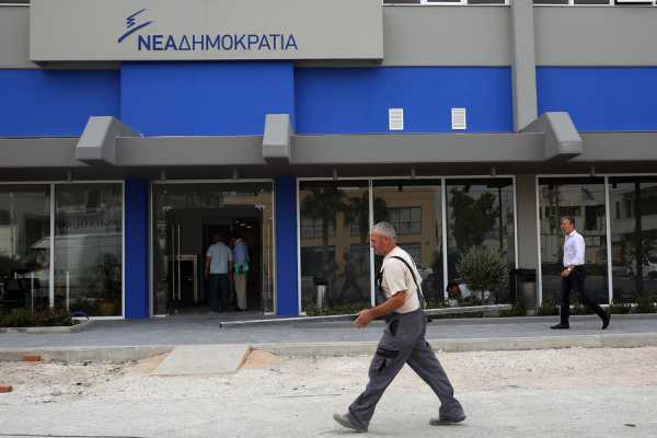 Η Πειραιώς διαψεύδει «ανασχηματισμό» στην ΝΔ