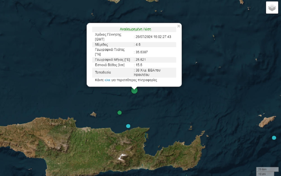 Σεισμός τώρα ανοιχτά της Κρήτης