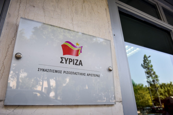 ΣΥΡΙΖΑ: Όλη η Ελλάδα γνωρίζει ότι η ΝΔ είναι το κόμμα της διαπλοκής