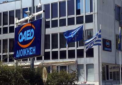 Βγαίνει η προκήρυξη για την Κοινωφελή Εργασία του ΟΑΕΔ