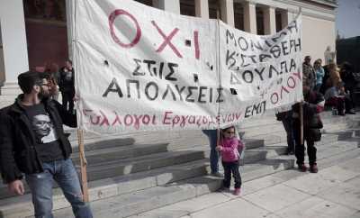 Πανελλαδική 48ωρη απεργία απο τους διοικητικούς υπαλλήλους των Πανεπιστημίων