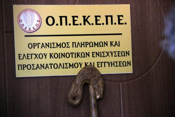 Photo: αρχείο Dikaiologitika News