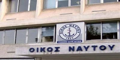 Βεβαίωση μη συνταξιοδότησης από το ΝΑΤ