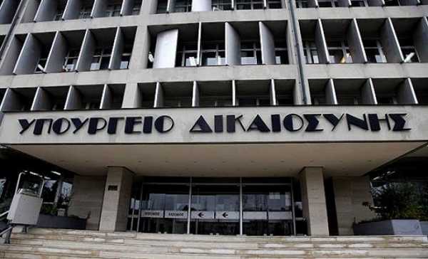 Ρυθμίσεις για την καταπολέμηση της διαφθοράς προωθεί το υπ. Δικαιοσύνης