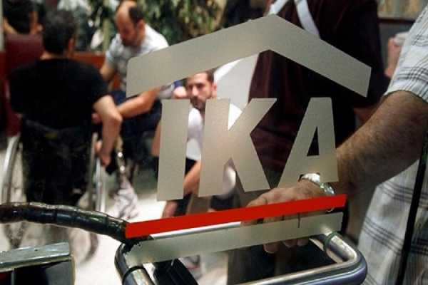 ΙΚΑ: Κανονικά η ασφάλιση των εργαζομένων που βρίσκονται σε επίσχεση εργασίας