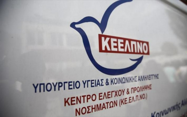 ΚΕΕΛΠΝΟ: Ευρωπαϊκή εβδομάδα εμβολιασμών