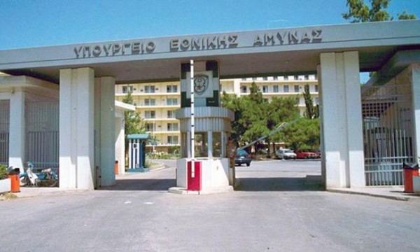 Προσλήψεις προγραμματιστών στο Υπουργείο Εθνικής Αμύνης