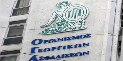 Πρόσκληση του ΟΓΑ για το πρόγραμμα δωρεάν παροχής βιβλίων 2014