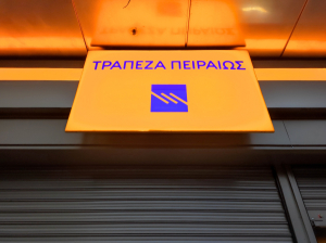 Τράπεζα Πειραιώς: Πρόγραμμα εθελούσιας εξόδου με αποζημιώσεις έως 220.000 ευρώ – Ποιους αφορά