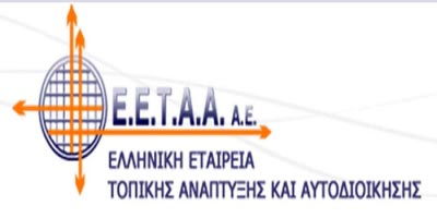 Υπουργείο Εσωτερικών : Όσα παιδιά πληρούν τα κριτηρια της ΕΕΤΑΑ θα γίνουν δεκτά