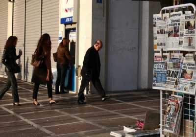 Τα πρωτοσέλιδα των εφημερίδων σήμερα Δευτέρα 30/1