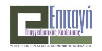 Επιταγή εισόδου λήγει η προθεσμία για την ενεργοποίηση