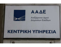 ΑΑΔΕ: Υποχρεωτική η υποβολή Δήλωσης Συμβατότητας από επιχειρήσεις εισαγωγής, κατασκευής και εμπορίας ΦΗΜ