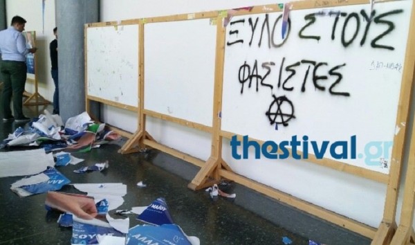 Ξεκίνησαν τα «όργανα» στις φοιτητικές εκλογές