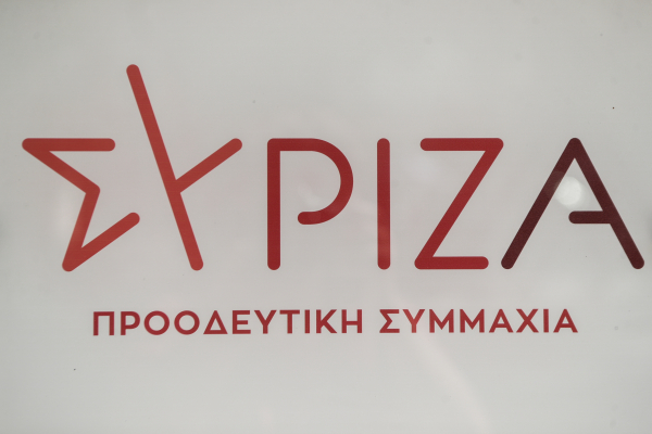 ΣΥΡΙΖΑ: Ο κ. Μαρινάκης «επιδόθηκε στη λάσπη και σε άσφαιρους χαρακτηρισμούς»