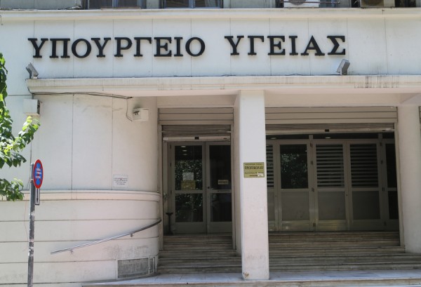 ΙΣΑ: Βατερλό, για το υπουργείο Υγείας η πρόσκληση του ΕΟΠΥΥ για οικογενειακούς γιατρούς