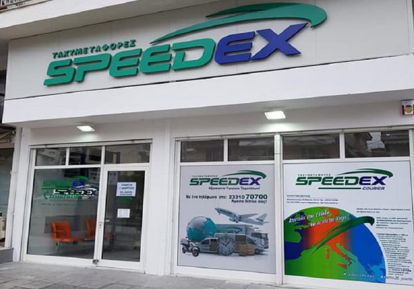 Έφοδος και στην SPEEDEX μετά την ΑCS και την Γενική Ταχυδρομική