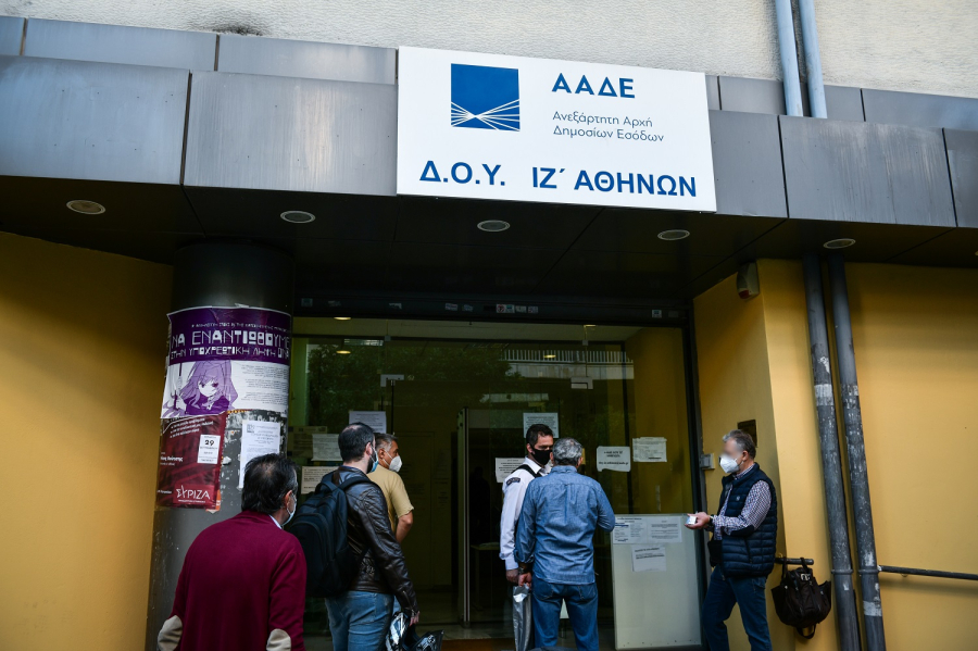 ΑΑΔΕ: Στο «στόχαστρο» φορολογική απάτη με «συμμετοχή» διευθυντή τράπεζας