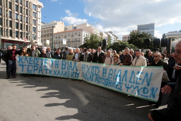 Διαμαρτυρία νησιωτών του ΒΑ Αιγαίου για το προσφυγικό