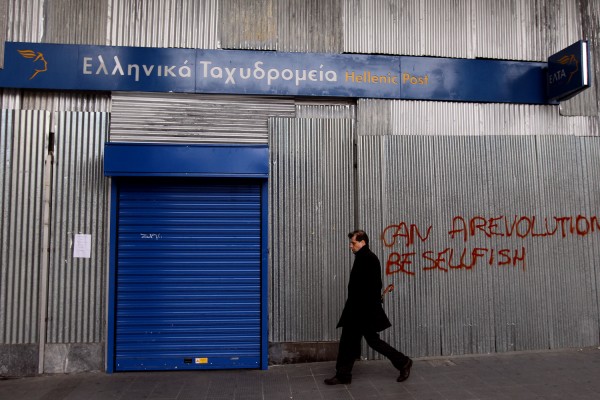 Πλαίσιο συμφωνίας για τη διάσωση των ΕΛΤΑ και στο «βάθος» μείωση μισθών