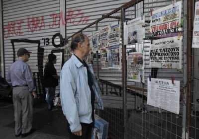 Οι πρώτες σελίδες των εφημερίδων σήμερα Δευτέρα 19/9