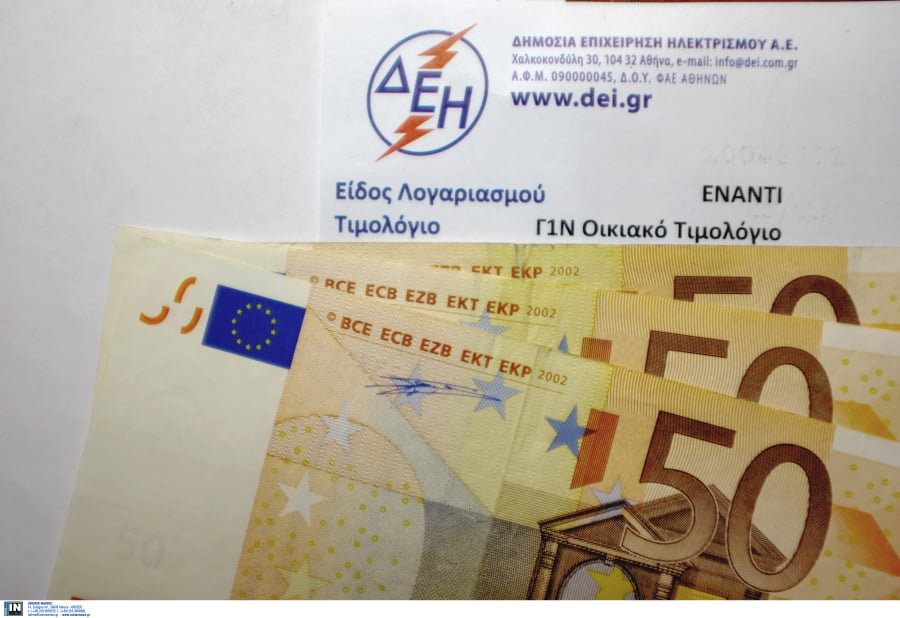 Πώς να εξοικονομήσετε 20% στα τιμολόγια ρεύματος, τι δείχνει έρευνα για τις τιμές