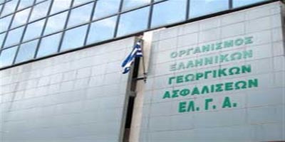 Ασφαλιστική εισφορά ΕΛΓΑ 