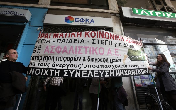 Μόνο με πληρωμένες τρέχουσες εισφορές η νέα ρύθμιση για χρέη στα Ταμεία