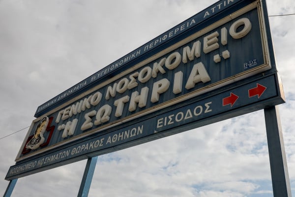 Ο διοικητής του Σωτηρία απαντά στον Πολάκη