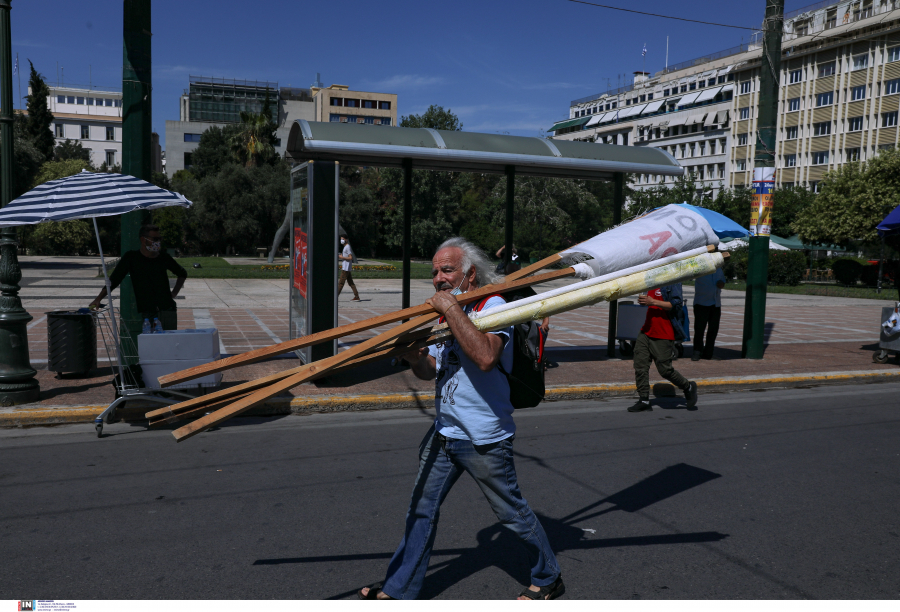 ΑΡΧΕΙΟΥ